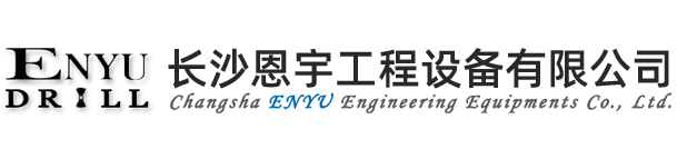 Changsha ENYU Engineering Equipments Co. Ltd.,Changsha ENYU Engineering Equipments Co. Ltd.